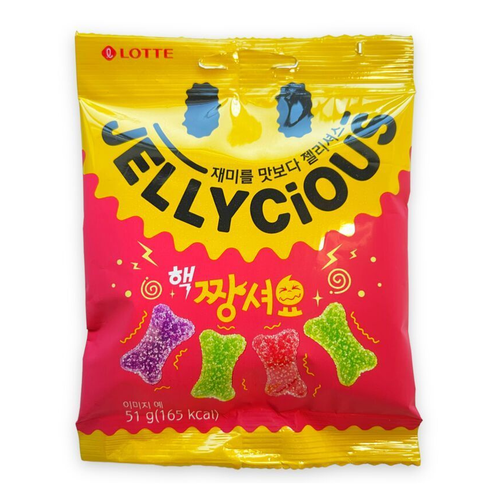 JELLYCIOUS MAX SOUR Мармелад жевательный ассорти, 50 гр