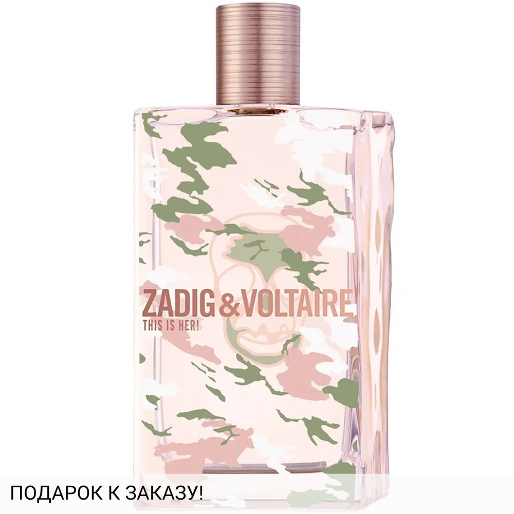 Zadig & Voltaire This is Her! No Rules