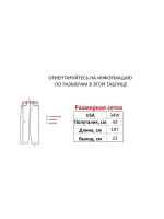 Винтажные y2k штаны широкие прямые трубы Savitar