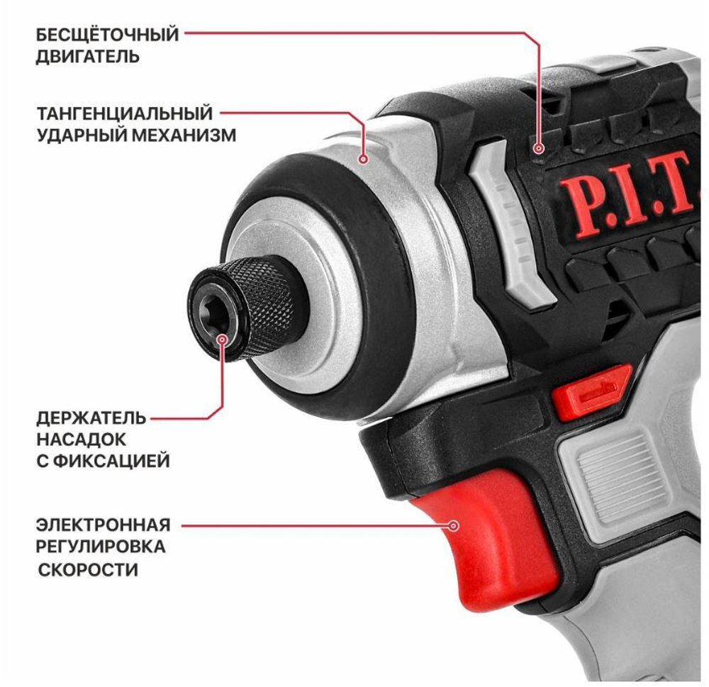ЕАС Винтоверт ударный АККУМ. PSD20H-230A SOLO(бесщет. 20В, 230Нм, 3ск, 3500уд/м, HEX 1/4'')