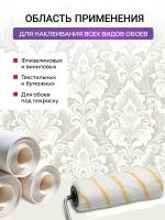 Клей для обоев KLEO MINI на 12 кв.м, обойный клей универсальный для всех видов флизелиновых, виниловых и бумажных обоев 60г.