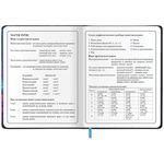 Дневник 1-4 класс 48 л., кожзам (твердая с поролоном), печать, аппликация, ЮНЛАНДИЯ, "Гонки", 107223
