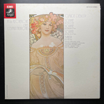 Дебюсси - Соната для скрипки и фортепиано / Соната для виолончели и фортепиано / Соната для флейты, альта и арфы / Сиринкс для флейты (Япония)