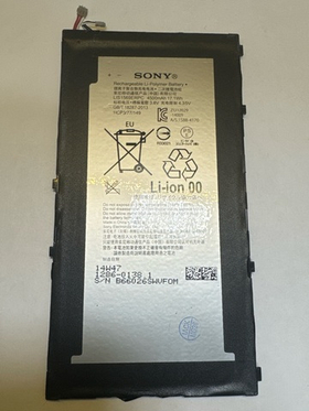 Аккумулятор для Sony LIS1569ERPC (Tablet Z3 Compact)