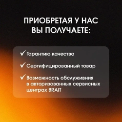 Пылесос строительный BVC-30 PRO