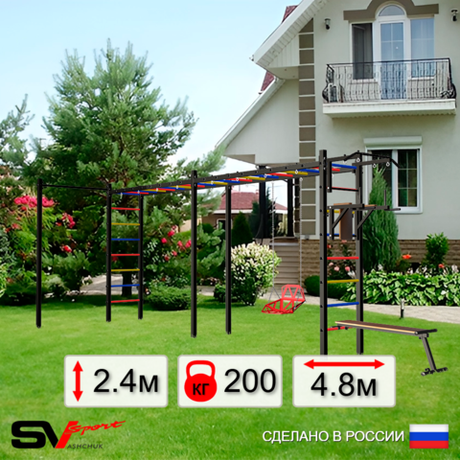 Уличная шведская стенка Sv Sport рукоход х 2 с комплектом турник прямой У54122 (Турник/Брусья/Скамья/Со спинкой)