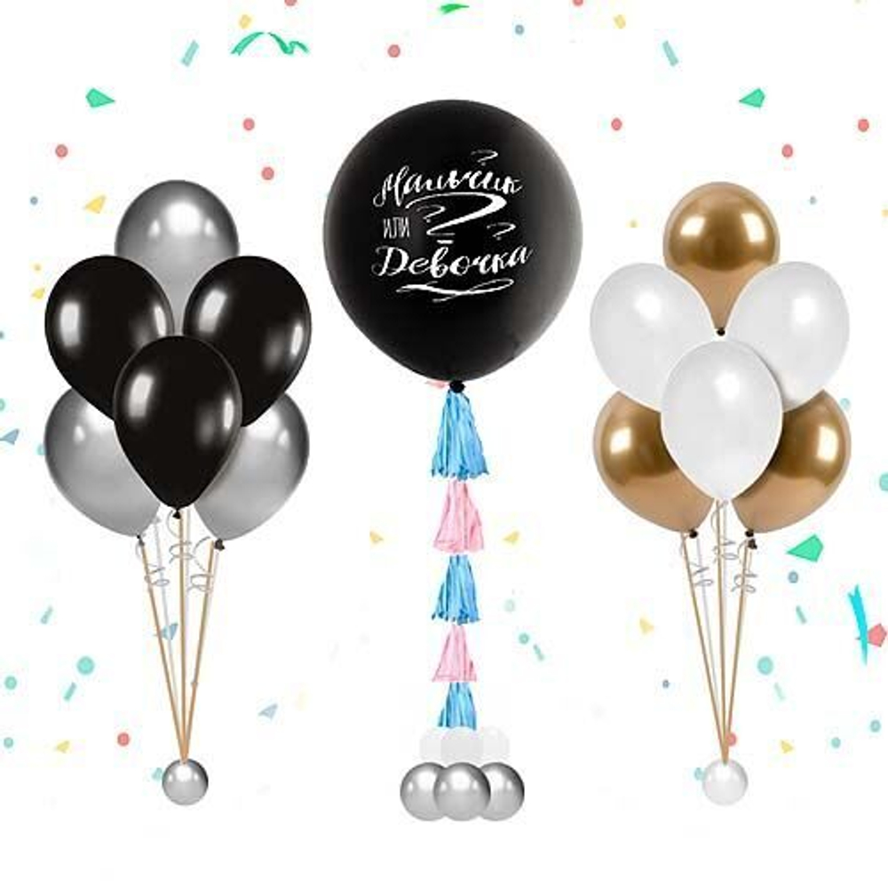 Композиция из шаров Мальчик или Девочка "Золото и серебро"