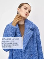 Искусственная шуба чебурашка тедди, голубая, Северина