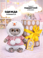 Мягкая игрушка Кот Басик в костюмчике "Снеговик" 20 см BB-162