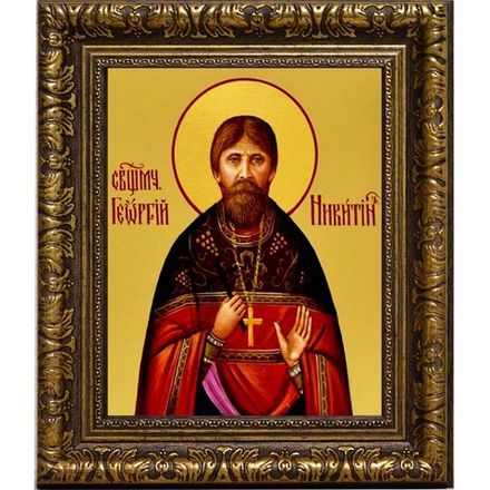 Георгий Никитин Священномученик пресвитер. Икона на холсте.