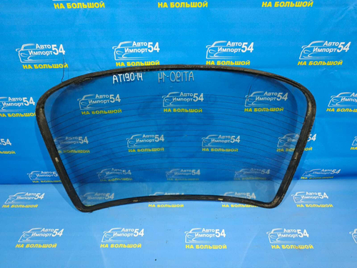 Стекло заднее TOYOTA CARINA E 1995