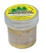 Канифоль сосновая 20гр