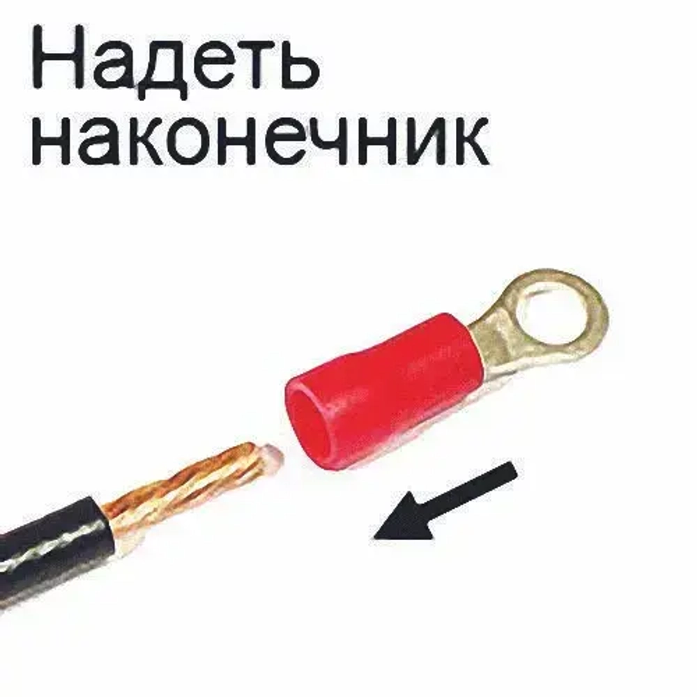 Кабельный наконечник кольцевой DORI НКИ, 4,0-6,0 мм2, (100шт), d-6