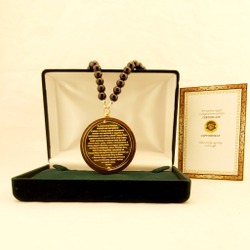 Автомобильный оберег "Николай Чудотворец"