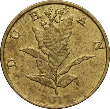 10 лип 1993-2021 Хорватия надпись на хорватском "DUHAN"