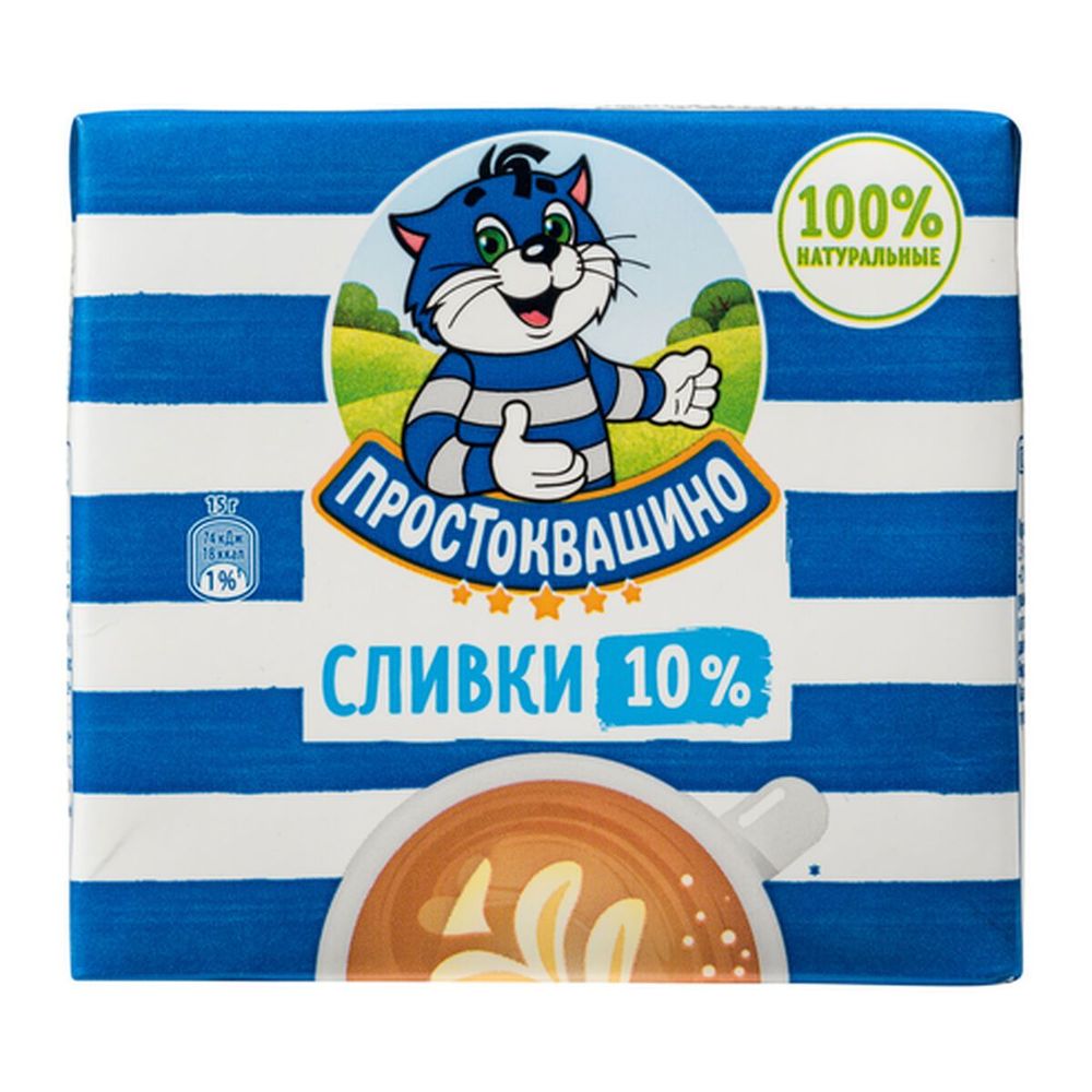 Сливки "Простоквашино" 10% 500г