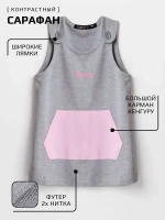 Костюм для девочки, костюм для девочки