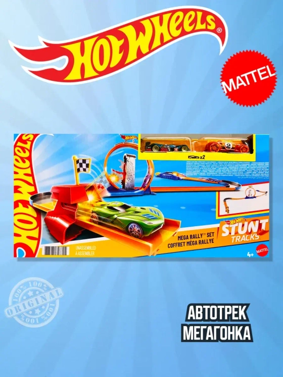 Автотрек Хот Вилс Мегагонка DNN81 FVG21