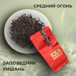 Чай китайский темный улун Да Хун Пао, 250г в порционных саше