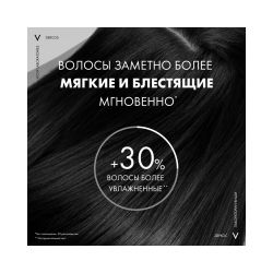 Vichy Dercos PSOlution Кераторегулирующий шампунь для кожи головы, склонной к псориазу, 200 мл