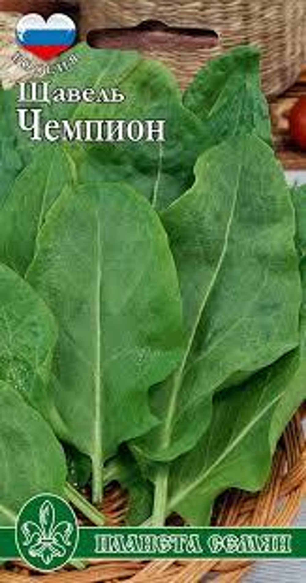 Щавель Чемпион