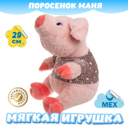 Мягкая игрушка Свинка KiDWoW реалистичный поросенок для девочек, мальчиков, малышей в подарок