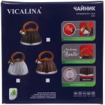 Чайник из нержавеющей стали 3,2л «Vicalina» Бисквит черный VL-0056