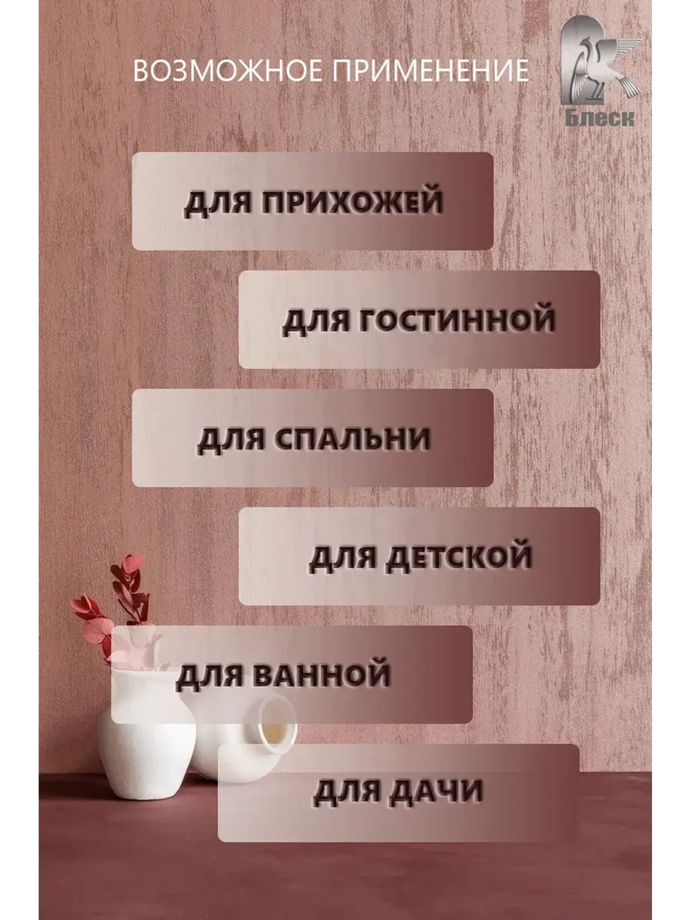 Круглое зеркало с фацетной обработкой D 50 см