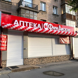 Классическая гирлянда