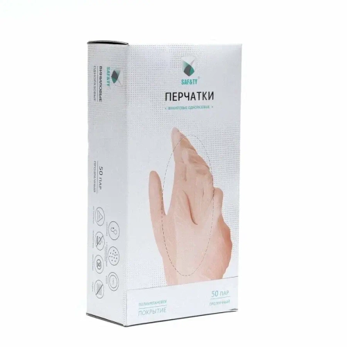 Перчатки Safety прозрачные S (50 пар)
