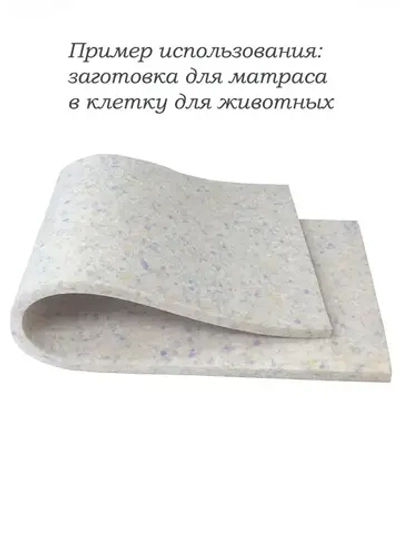 Поролон 50х100 см толщина 20 мм плотность 60кг/м3