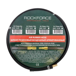 Шланг резиновый воздушный армированный с фитингами 8мм x 15мм x 5м RockForce RF-AHC-10/D