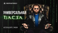Полируем универсальной пастой правильно. Инструкция по полировке.