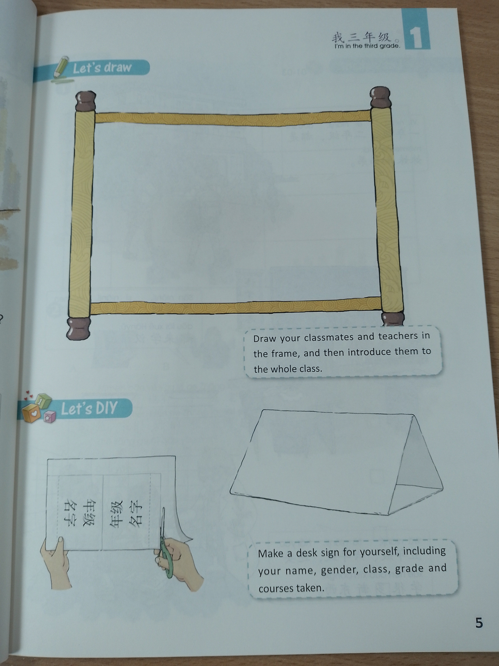 YCT Standard Course Level 3 - Student's Book/ Курс по подготовке к экзамену по китайскому языку YCТ, Уровень 3 - Учебник