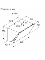 Вытяжка BOSCH DWK67PJ60T, отвод, циркуляция, светодиодное освещение, 59 дБ, чёрная