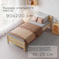 Кровать, 90х200, Бора, детская, односпальная, для взрослых, из массива дерева, с основанием, лак, Dipriz