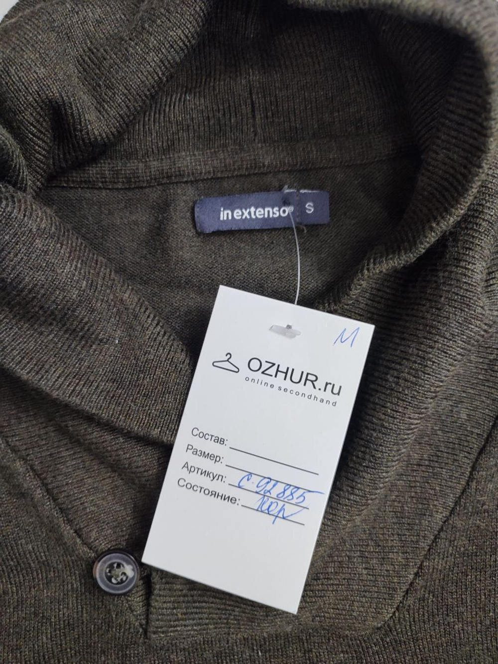 Джемпер In Extenso темный 44 размер