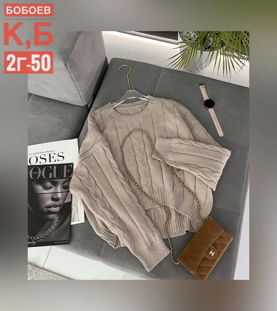 Свитер 6812831 Fabrika