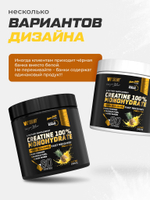 Креатин моногидрат порошок со вкусом ананаса 300 г / Soul Way / 60 порций