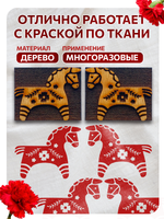 Комбо деревянных штампов 356, 404