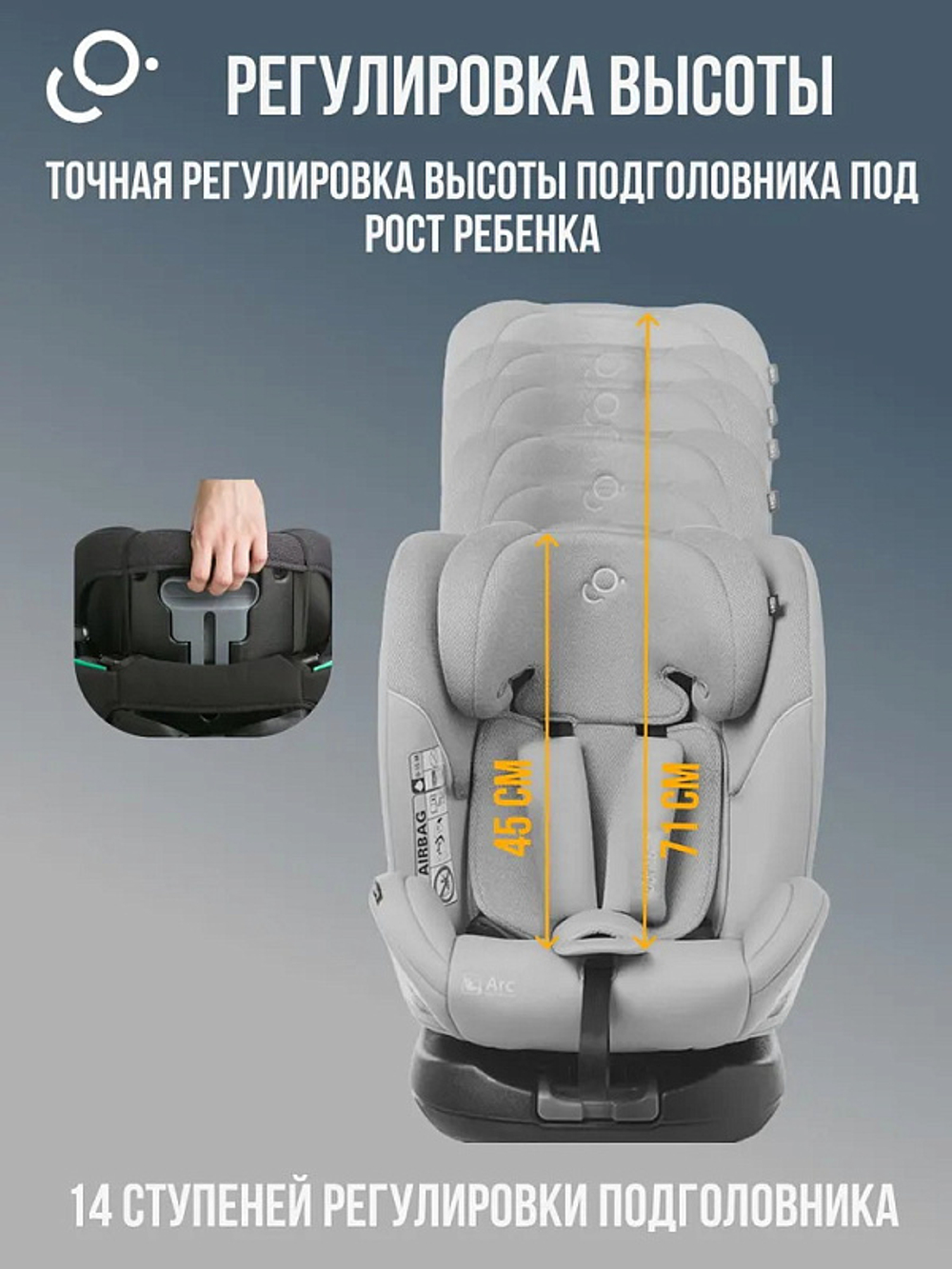 Автокресло Soonsung Arc C06600 CU002 Gray