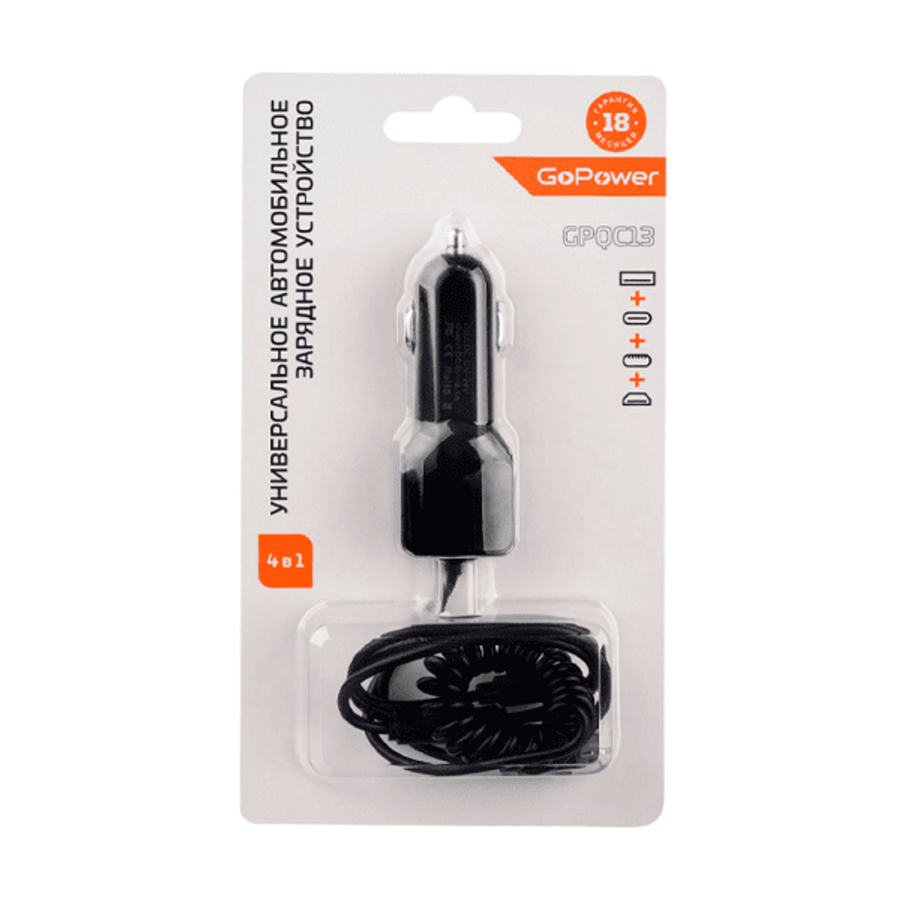 Автомобильное З/У GoPower GPQC13 1USB+Кабель MicroUSB/Lightning/Type-C черный (1/200)