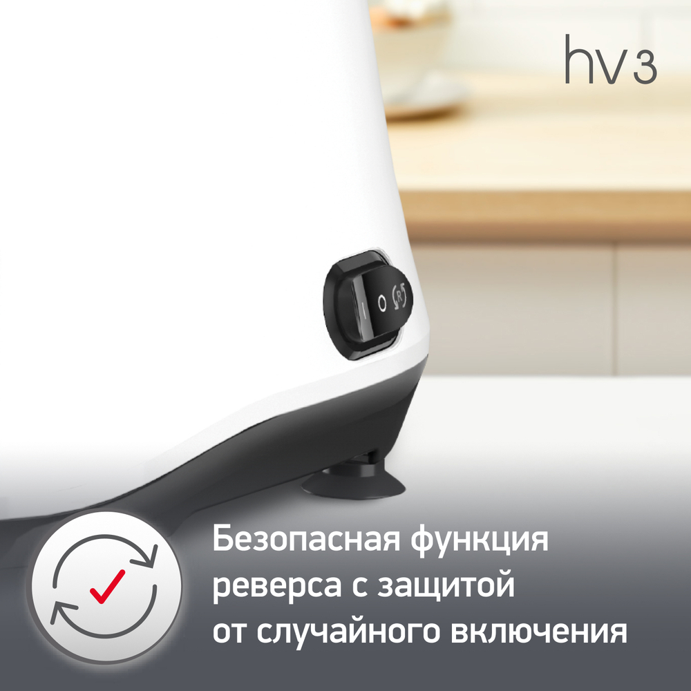 Мясорубка Moulinex Hv3 ME301132