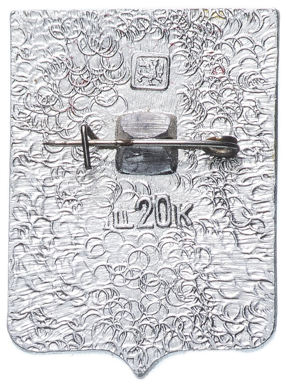 Значок СССР. Ошмяны. Геральдика. 1978 год