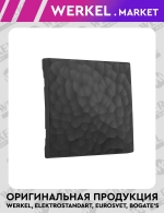 Клавиша для выключателя перекрестного (черный) W1219008