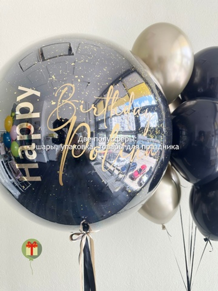 Набор шаров Юбилейный