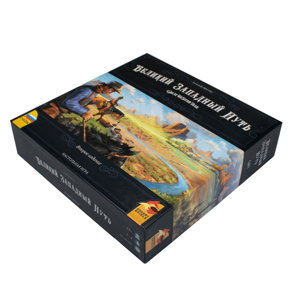 Органайзер Великий Западный Путь. Второе издание Great Western Trail (Second Edition)
