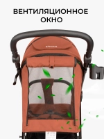 Коляски
