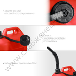 ЗУБР 10 л, пластиковая канистра (38366-10)