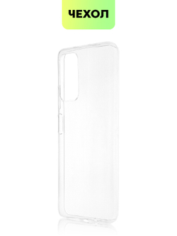 Чехол BROSCORP для Poco M4 Pro 5G оптом (арт. XM-PM4P-TPU-TRANSPARENT)